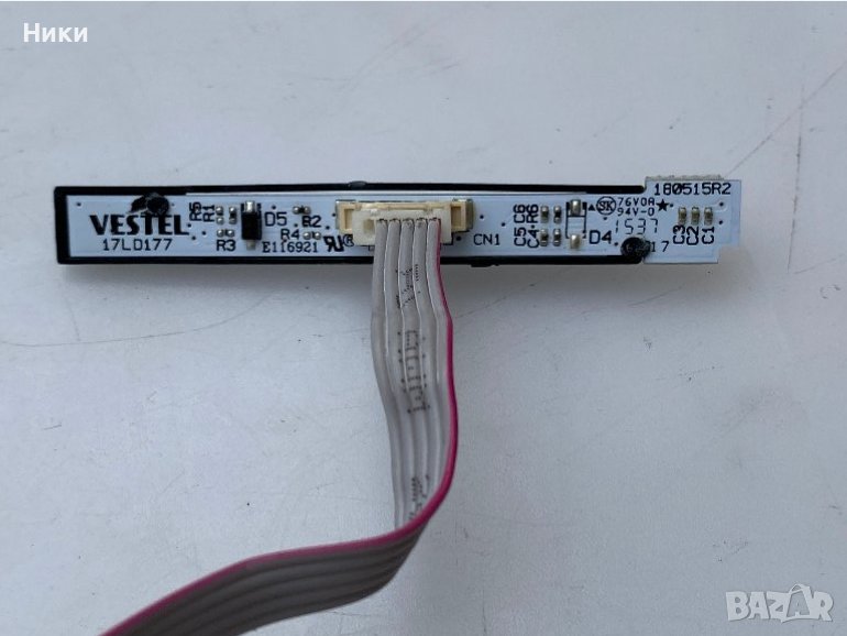 IR REMOTE CONTROL SENSOR - VESTEL 17LD177 / 23264930 , снимка 1