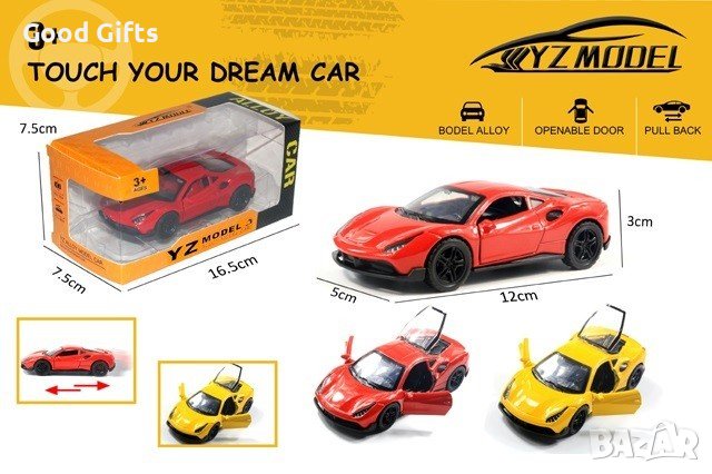 Метална количка Ферари, снимка 1