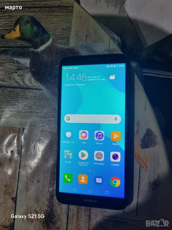 Huawei Y5 Prime (2018), снимка 1