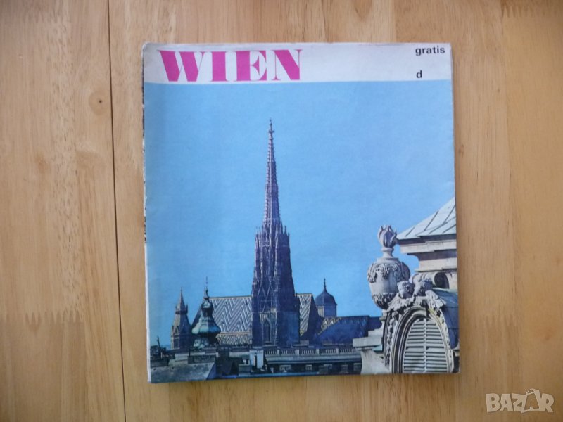 Wien Виена карта пътеводител забележителности екскурзия, снимка 1