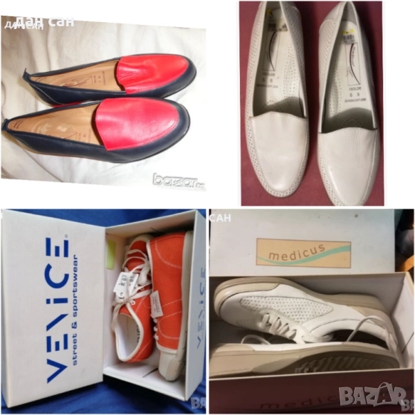 нови дамски ортопедични обувки Мedicus, снимка 1