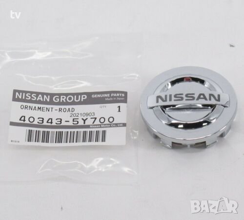 Капачки джанти Ниссан Nissan 350Z 370Z Инфинити Infiniti wheel caps, снимка 1