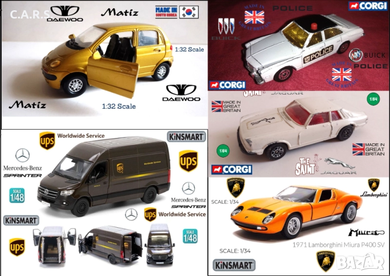 Метални колички, снимка 1