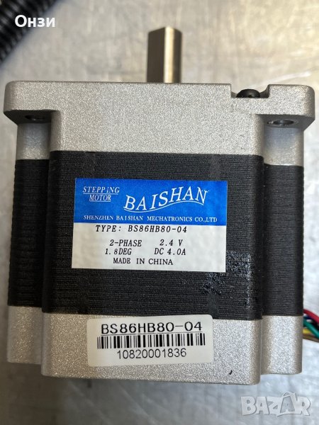 Двуфазен стъпков мотор, снимка 1