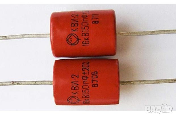 Конденсатор КВИ-2 150пФ 16кВ 20%, снимка 1