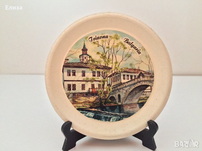 Сувенир Трявна керамична чиния , снимка 1