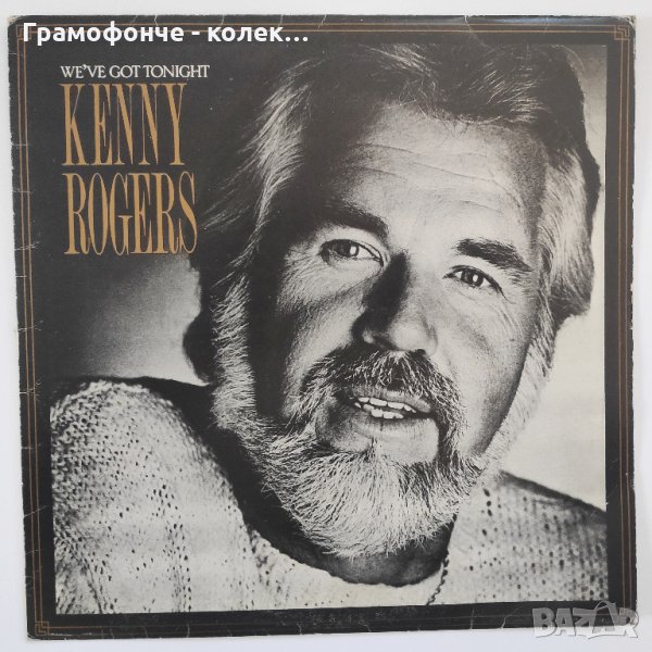 Kenny Rogers ‎– We've Got Tonight - Кени Роджърс - кънтри, снимка 1
