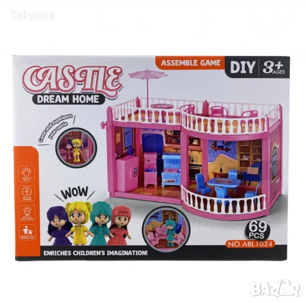 Къща за кукли, снимка 1