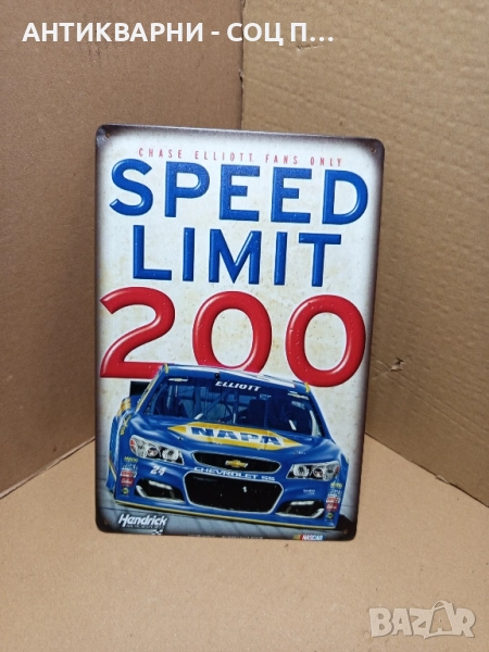 Стара Английска Метална Табела., снимка 1