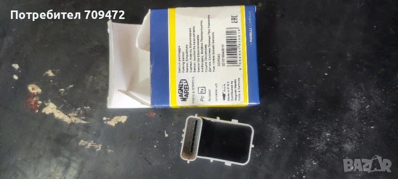 Парктроник сензор Hyundai ix35, снимка 1