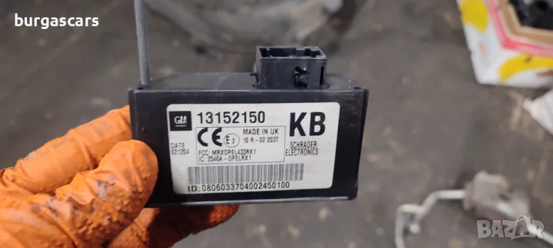 Модул 13152150 Opel Vectra C 2.2 DTI - 50лв, снимка 1