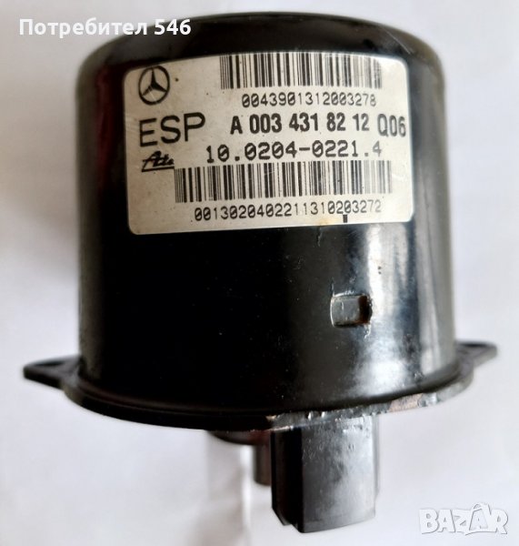 Моторче за помпата на АБС за Мерцедеси с ЕСП, снимка 1