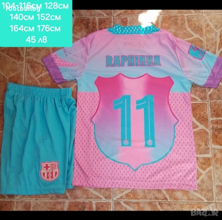 RAPHINHA 11 ❤️⚽️ детско юношески футболни екипи НОВО сезон 2025-26 година , снимка 1
