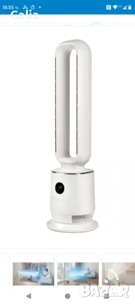 Вентилатор без перка, снимка 1