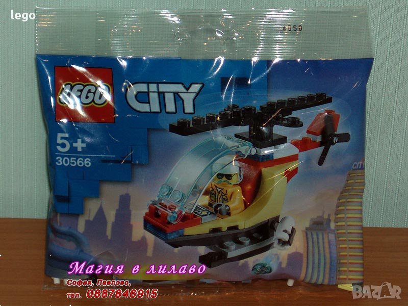 Продавам лего LEGO CITY 30566 - Пожарен Хеликоптер, снимка 1