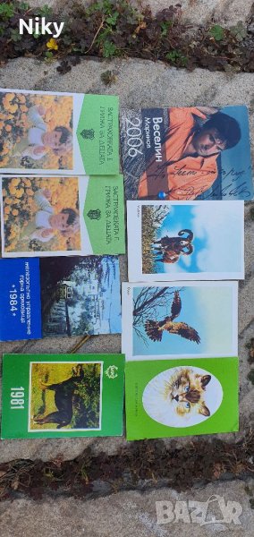 Ретро джобни календарчета , снимка 1