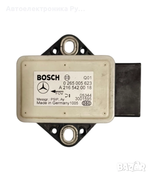 0265005623. Сензор ESP за Мерцедес CLS. W219, снимка 1