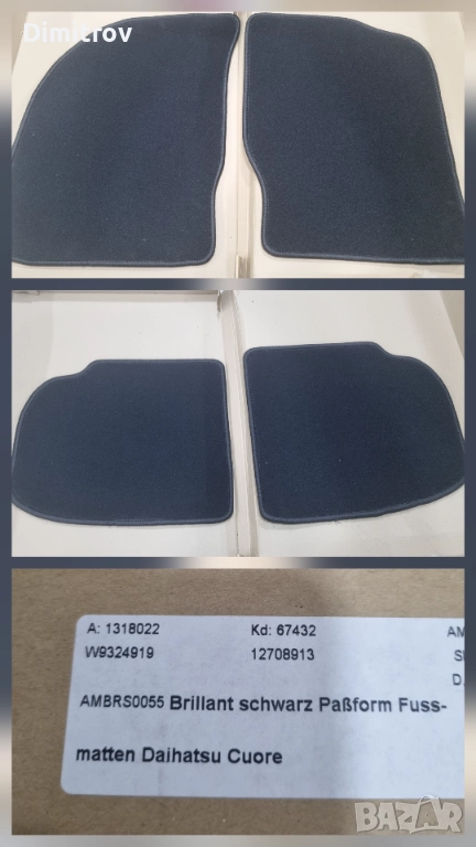 Стелки за Даюхатсу Киоре / Daihatsu Ciore, снимка 1