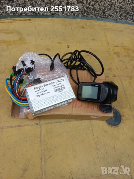 Контроилери за ел колело и тротинетка, снимка 1