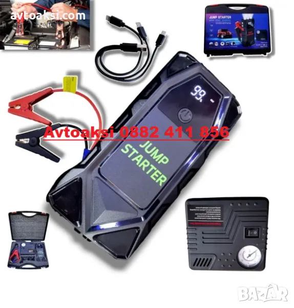 Външна батерия стартер за автомобил, джъмпер, jump starter, 2000A, снимка 1