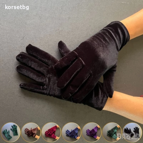 Елегантни къси дамски ръкавици от плюш в различни цветове  8635, снимка 1