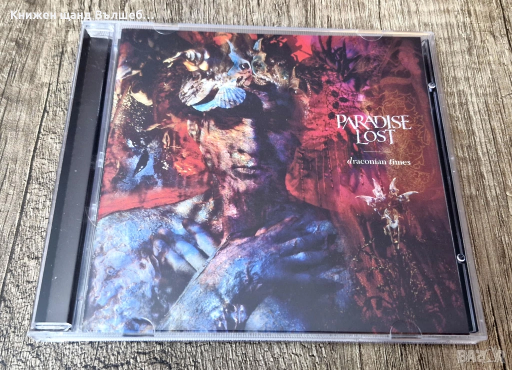 Компакт Дискове - Рок Метъл: Paradise Lost - Draconian Times, снимка 1