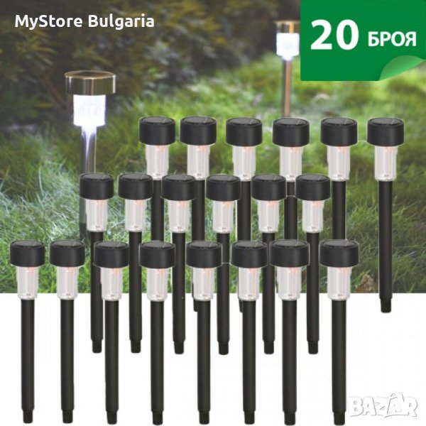 24 Броя соларни лампи за градина, снимка 1