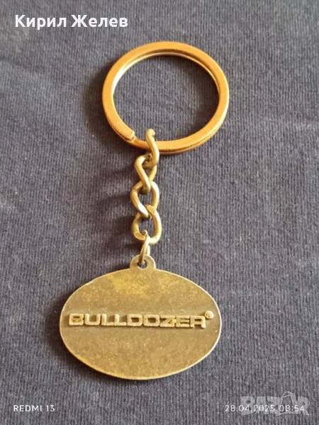 Рекламен ключодържател BULLDOZER рядък метален здрав за КОЛЕКЦИЯ ДЕКОРАЦИЯ 33239, снимка 1