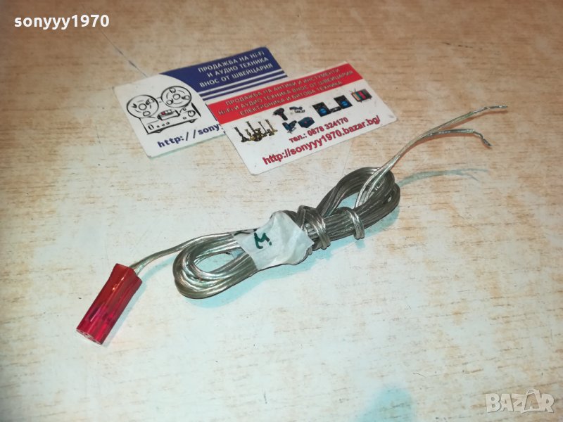 аудио кабел за колона с червена букса 1901212017, снимка 1