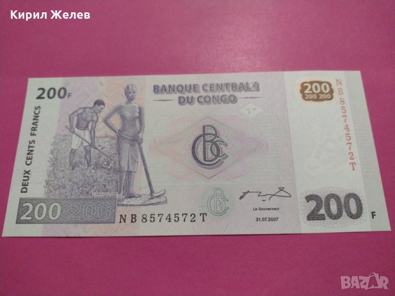 Банкнота Конго-15840, снимка 1