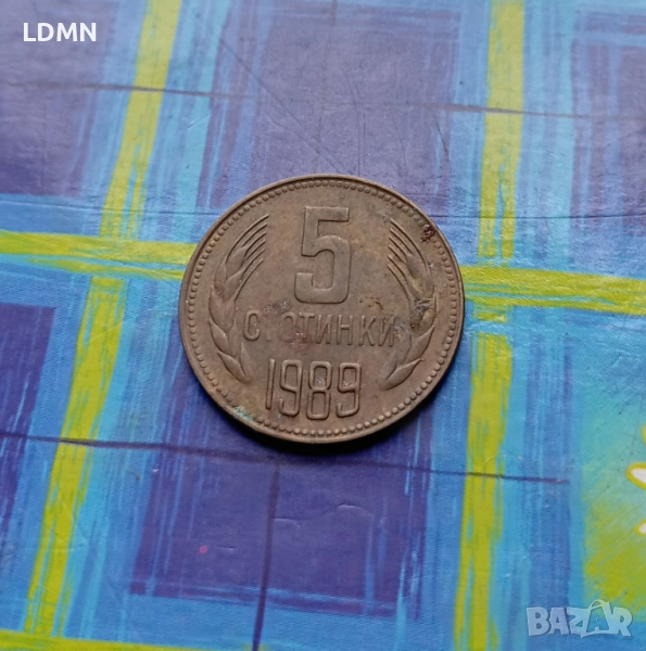 5 Стотинки 1989 Народна Република България, снимка 1