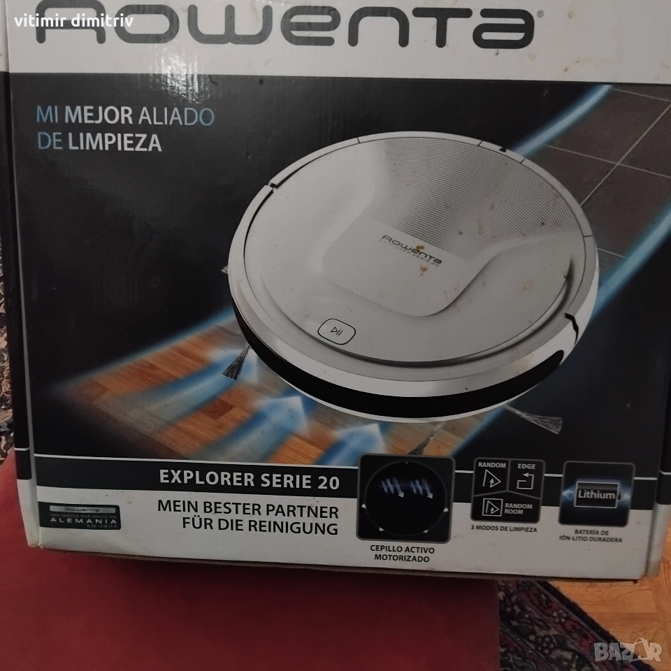 прохосмукачка, снимка 1