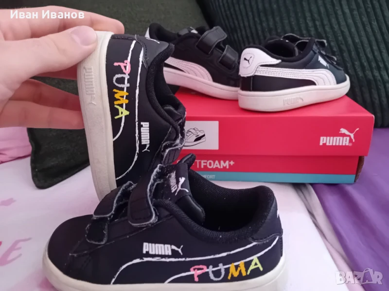Два чифта детски маратонки Puma - номер 23, снимка 1