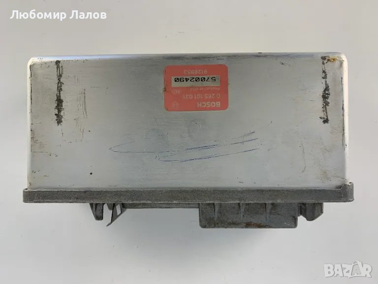 ECU контрол модул Волво 90-98г. Блок за управление на ABS 0265101031, снимка 1