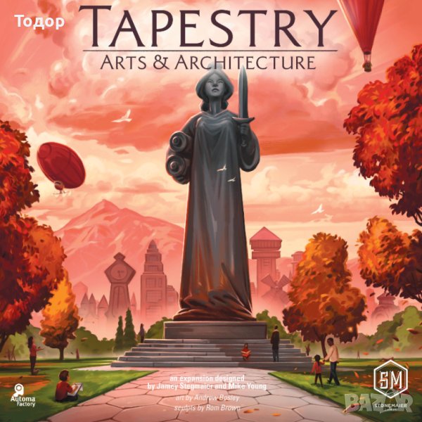 Tapestry: Arts & Architecture експанжън за настолна игра board game, снимка 1