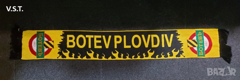 Ботев Пловдив - Шал, снимка 1