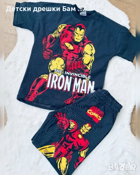 Летен Комплект Айрън Мен, снимка 1