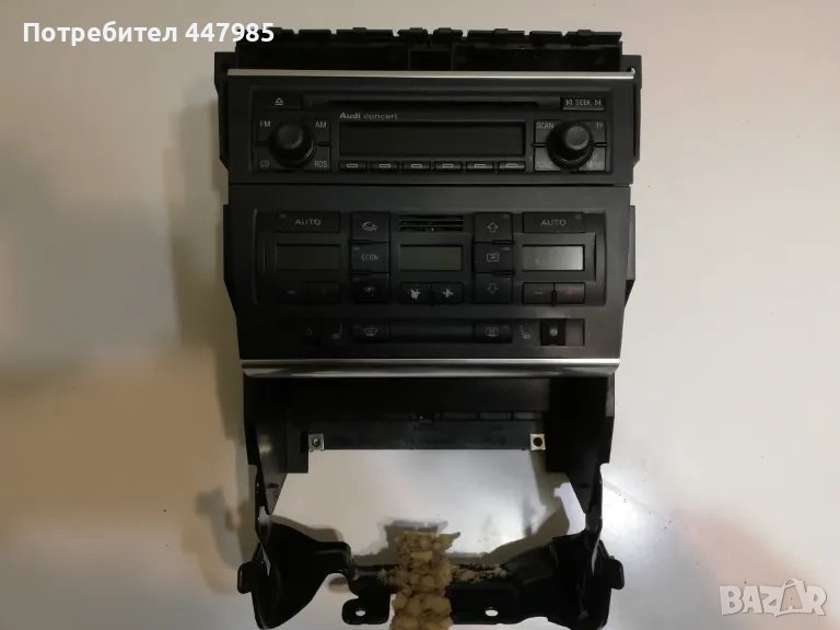 Конзола  Ауди А4 Б6/Б7, снимка 1