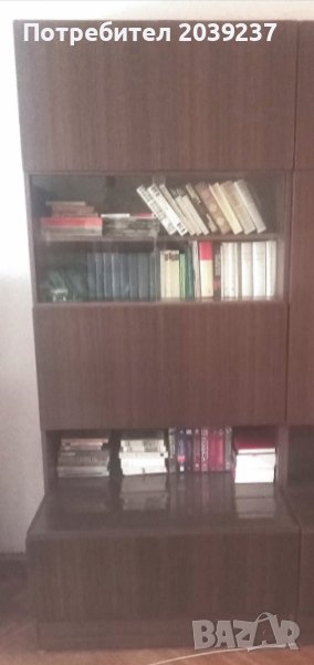 Холна секция. Библиотека , снимка 1