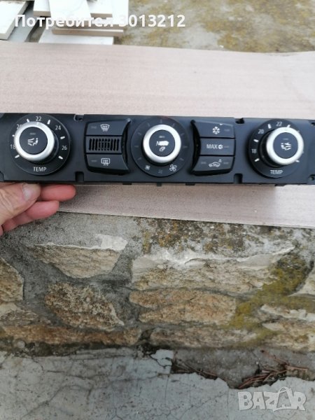 Модул климатроник бмв 60/61 , снимка 1