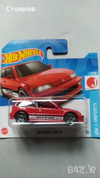 Hot Wheels '90 Honda Civic EF, снимка 1