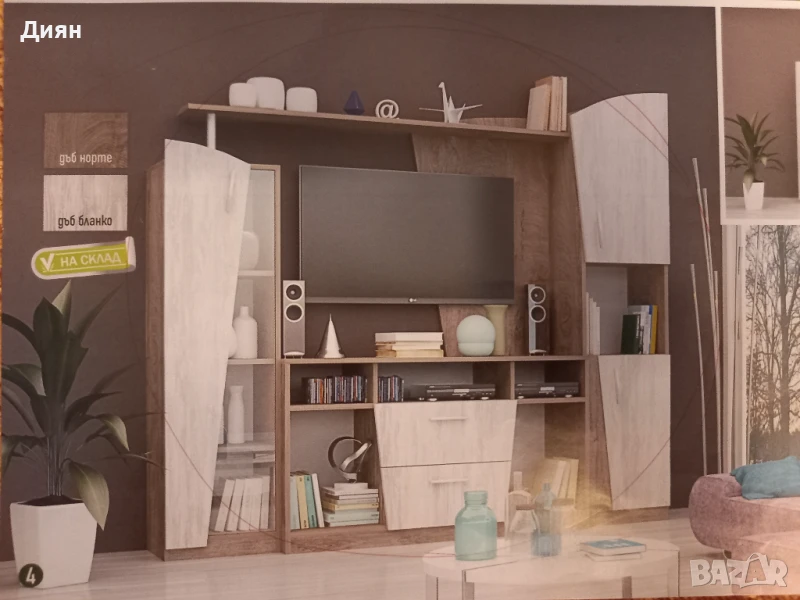 Чисто нова секция , снимка 1