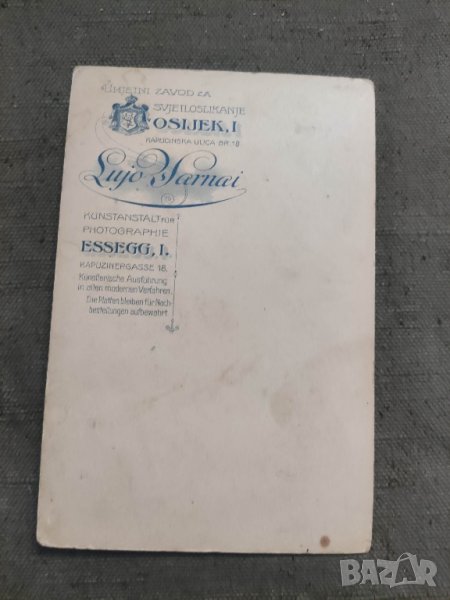 стара снимка фото Lujo Varnai Osijek svjetlosikanje, снимка 1