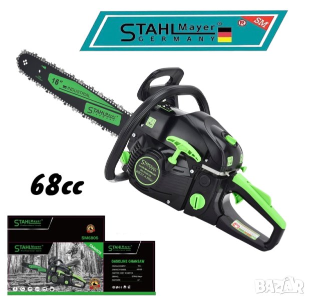 Моторен верижен трион STAHLMAYER 68см3 Резачка за дърва , снимка 1