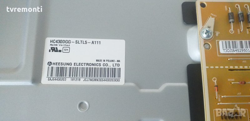 лед диоди дисплей HC430DGG-SLTL5-A111, снимка 1