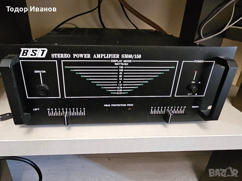 BST system, снимка 1