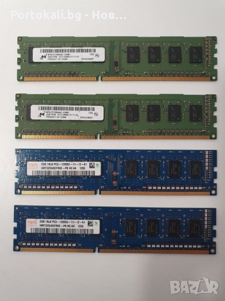 +Гаранция РАМ RAM памет DDR3 2GB памети за компютър, снимка 1