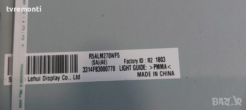 LED подсветка за дисплей R5ALM270WF5-SAAE за МОНИТОР ASUS модел MX279, снимка 1