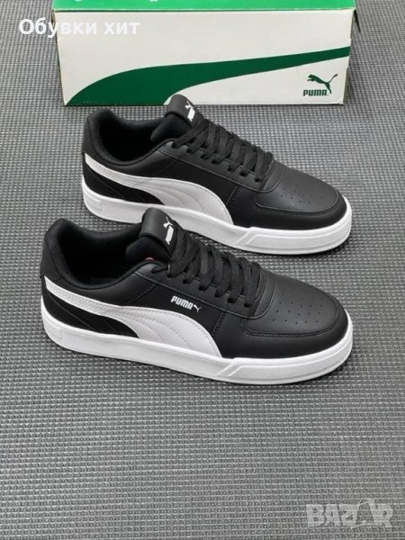 Puma реплика, снимка 1