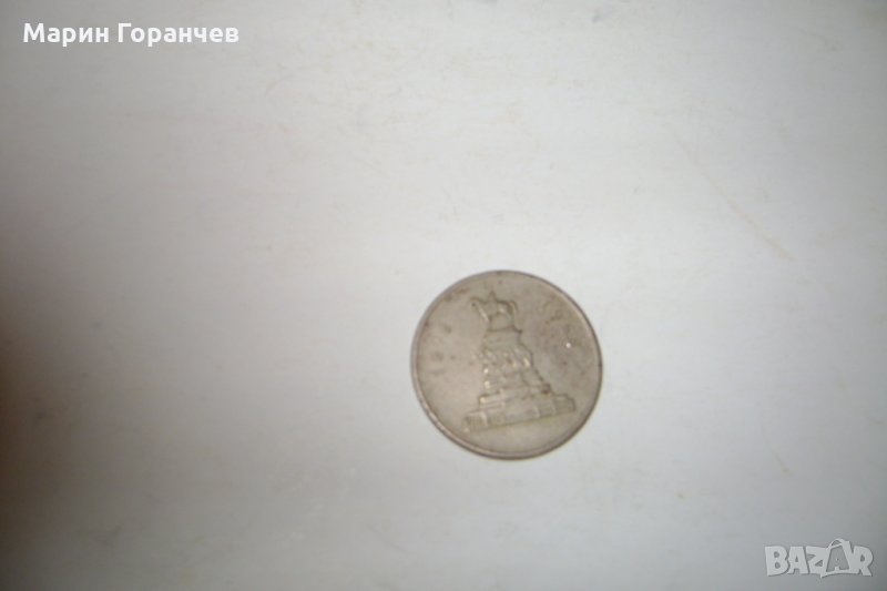 Монета-НРБ-1969год., снимка 1